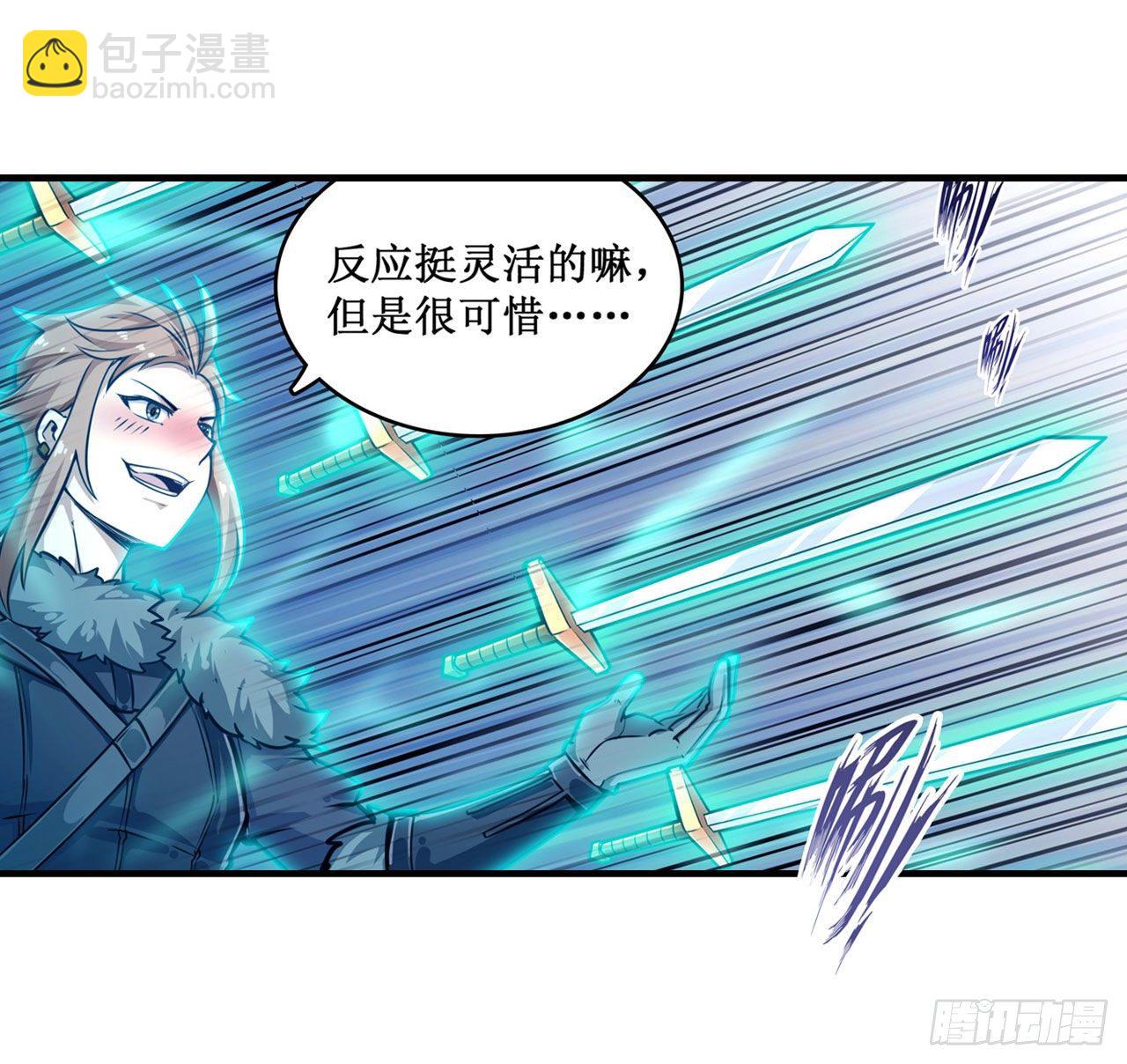 無限使徒與十二戰姬 - 第154話 醒酒 - 3