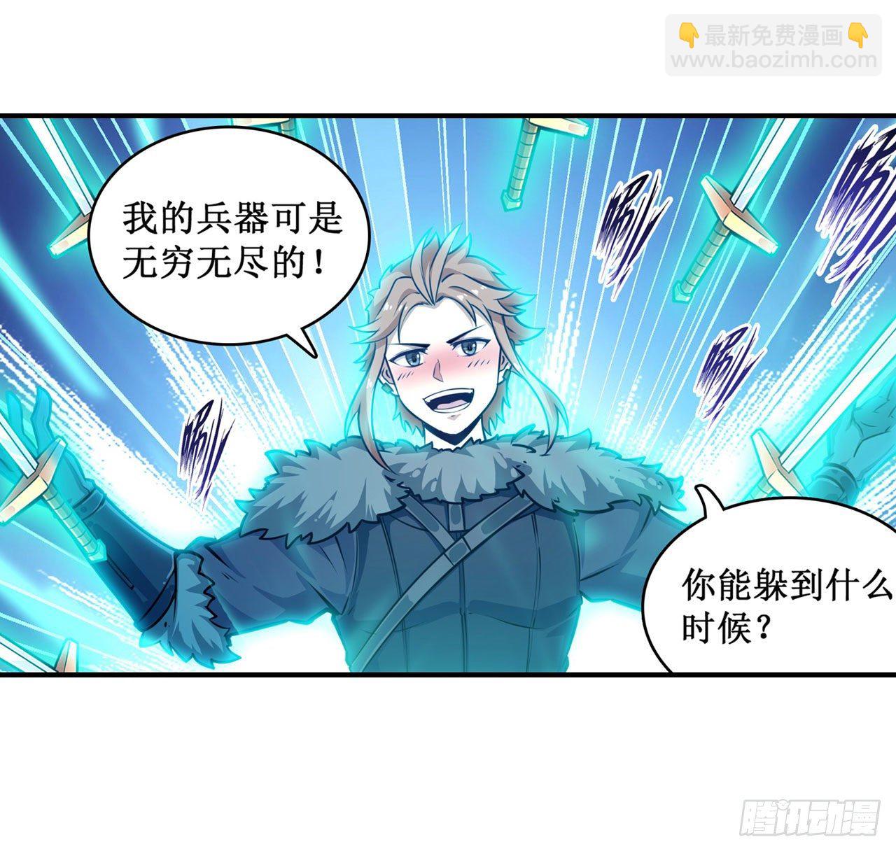 無限使徒與十二戰姬 - 第154話 醒酒 - 5