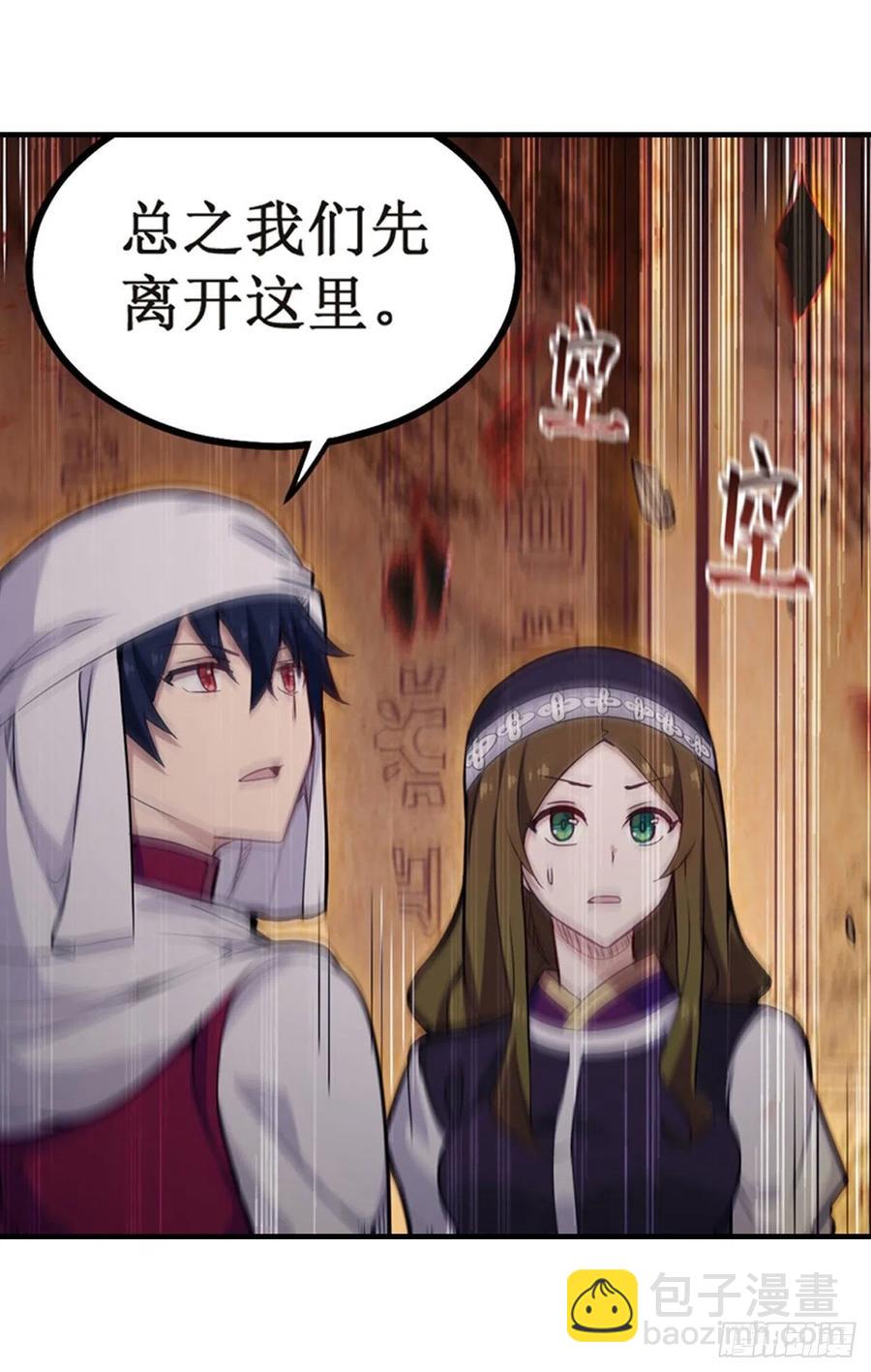 無限使徒與十二戰姬 - 第156話 三對三 - 6