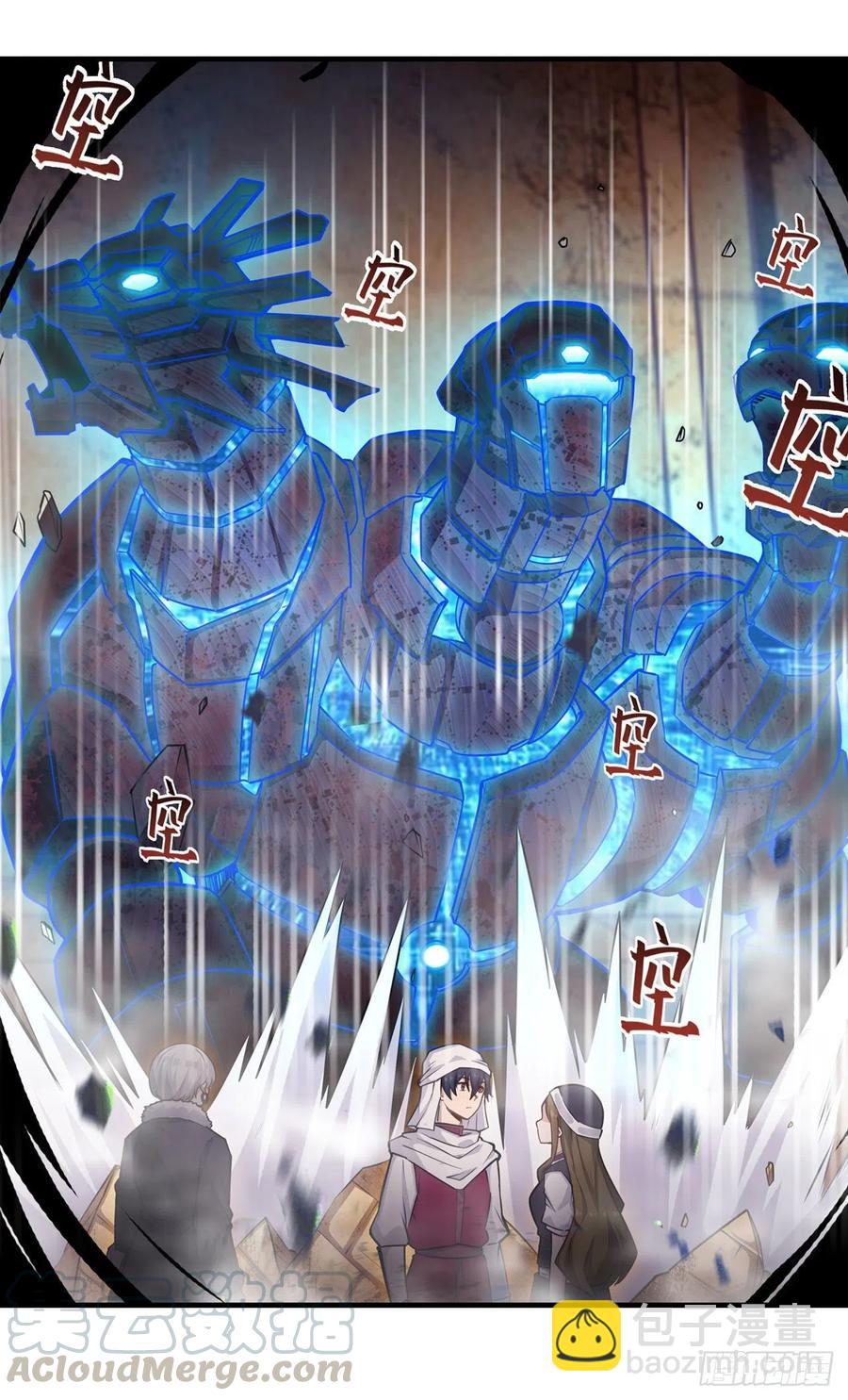 無限使徒與十二戰姬 - 第156話 三對三 - 7