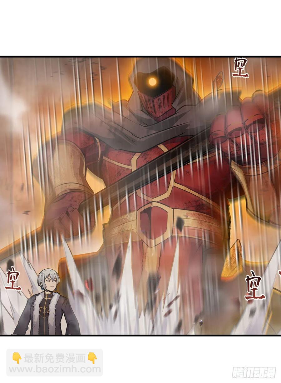 無限使徒與十二戰姬 - 第156話 三對三 - 7