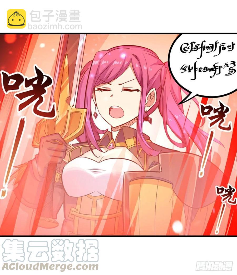 無限使徒與十二戰姬 - 第160話 迷宮 - 1