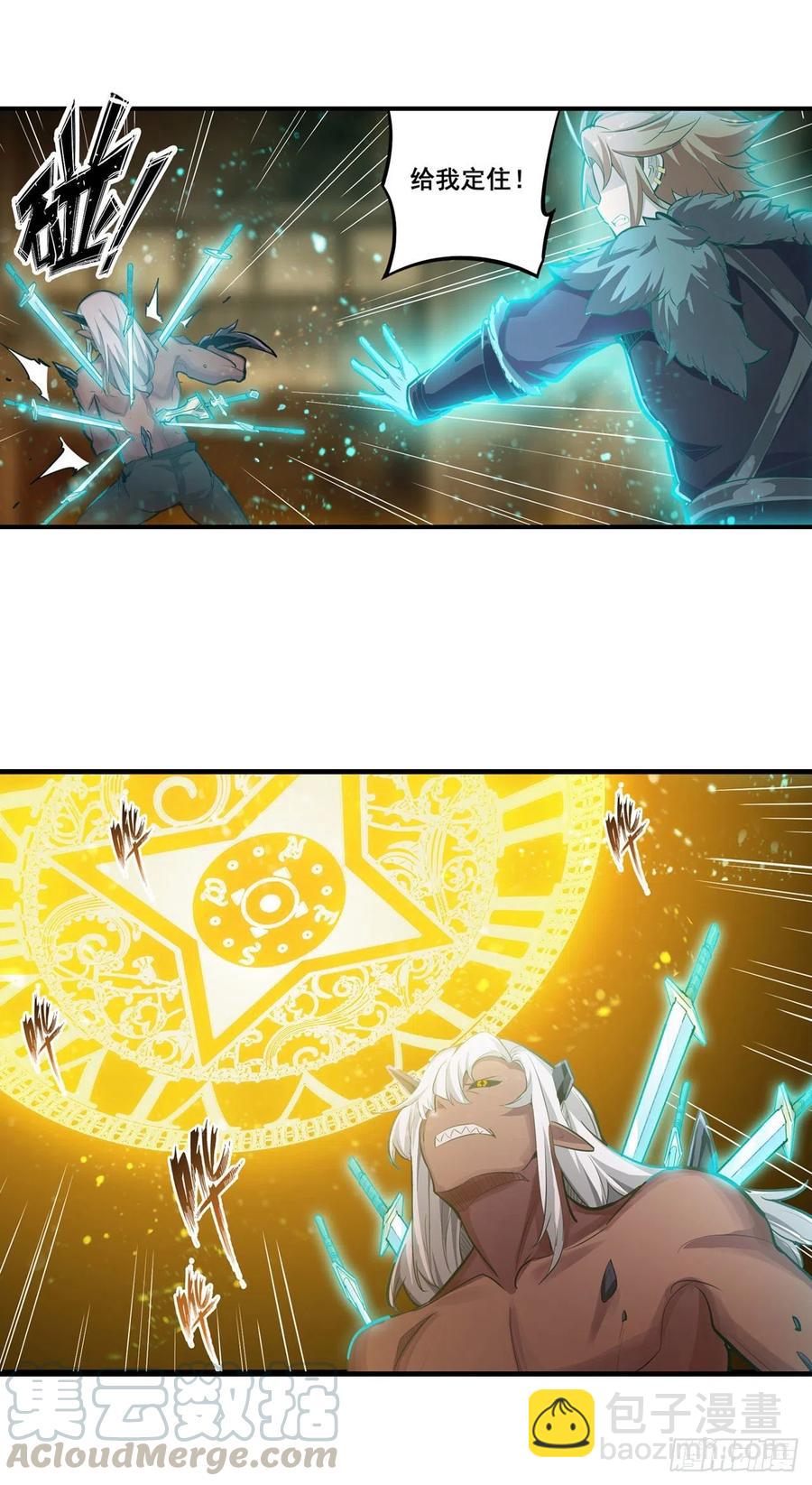 無限使徒與十二戰姬 - 第160話 迷宮 - 1