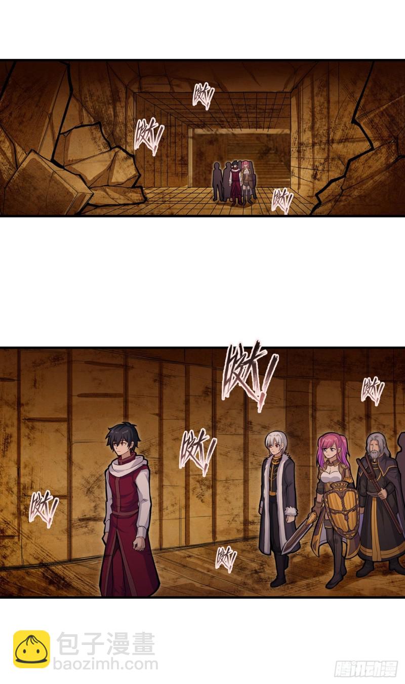 無限使徒與十二戰姬 - 第162話 該動手了 - 4