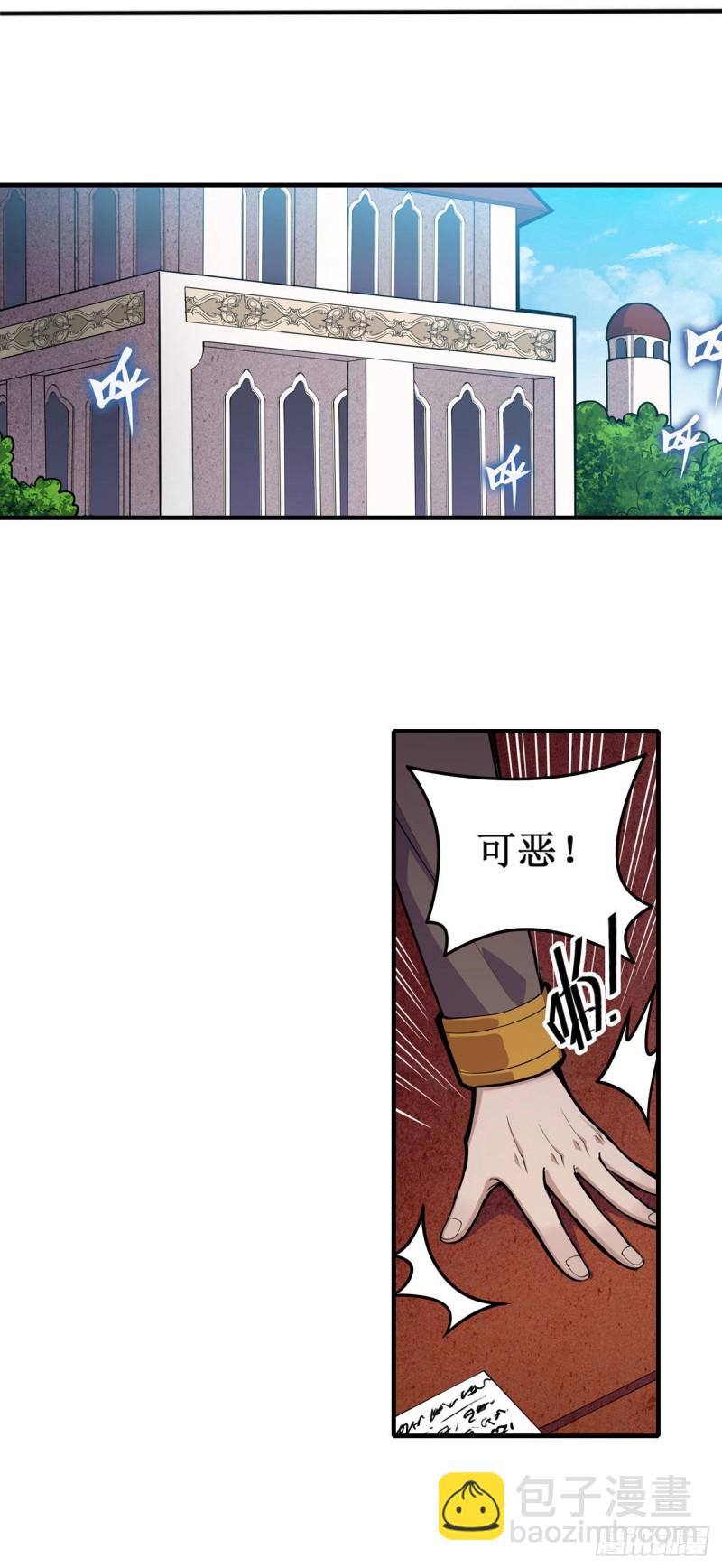 無限使徒與十二戰姬 - 第162話 該動手了 - 2