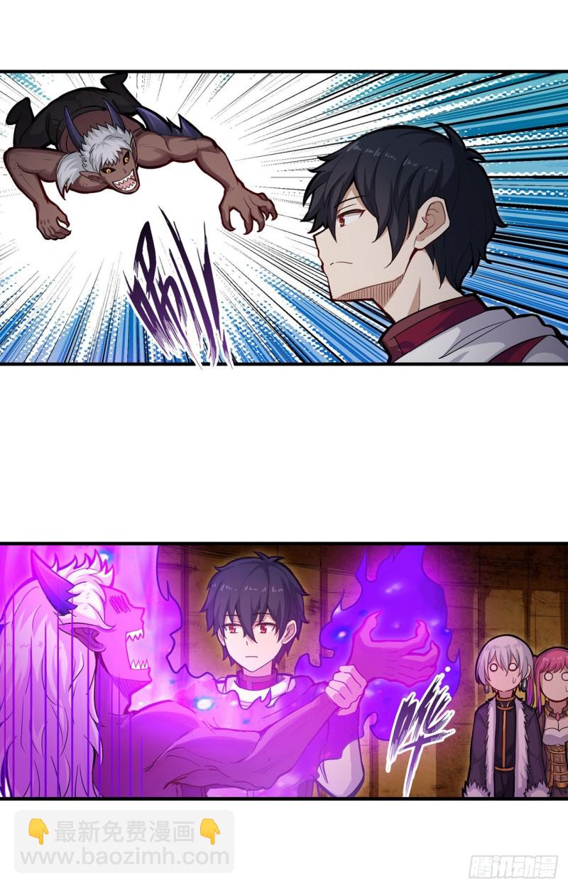 無限使徒與十二戰姬 - 第162話 該動手了 - 7