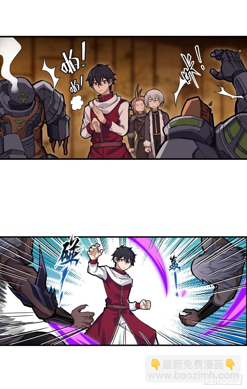 無限使徒與十二戰姬 - 第162話 該動手了 - 1