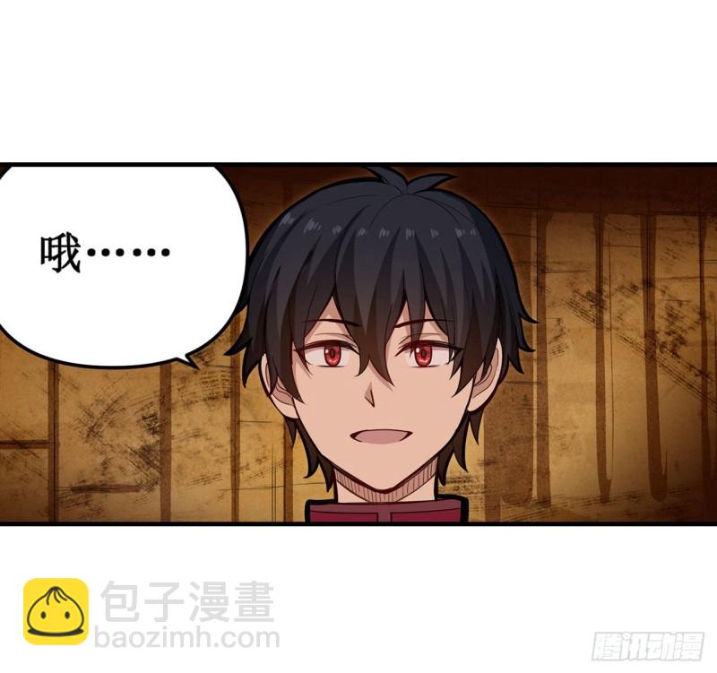 無限使徒與十二戰姬 - 第162話 該動手了 - 3