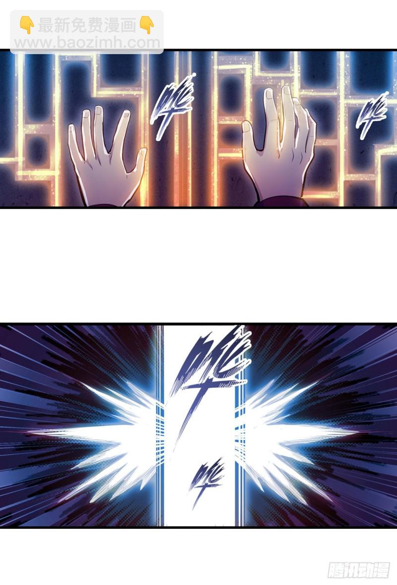 無限使徒與十二戰姬 - 第162話 該動手了 - 7