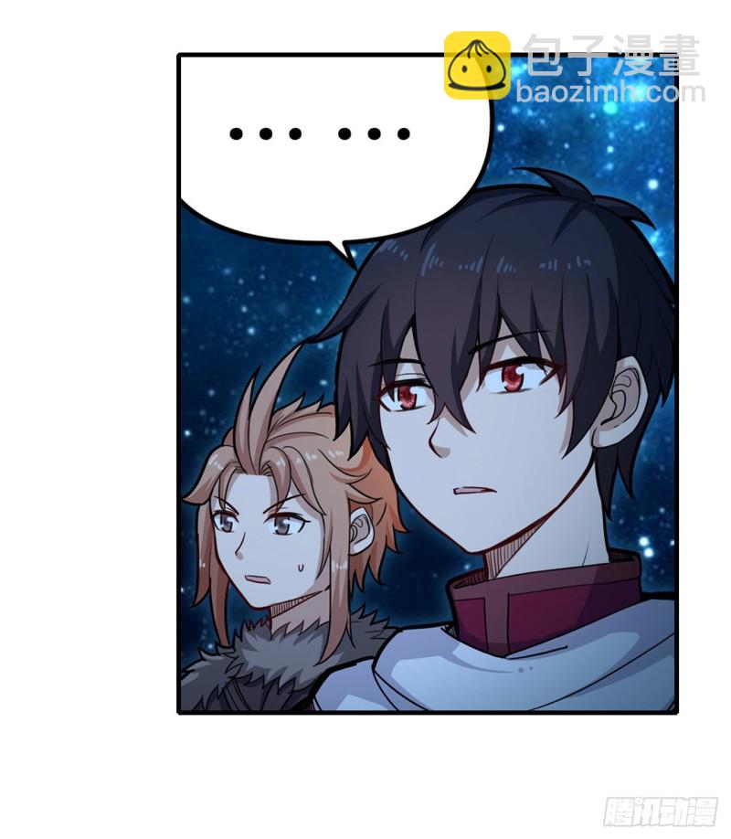 無限使徒與十二戰姬 - 第162話 該動手了 - 3