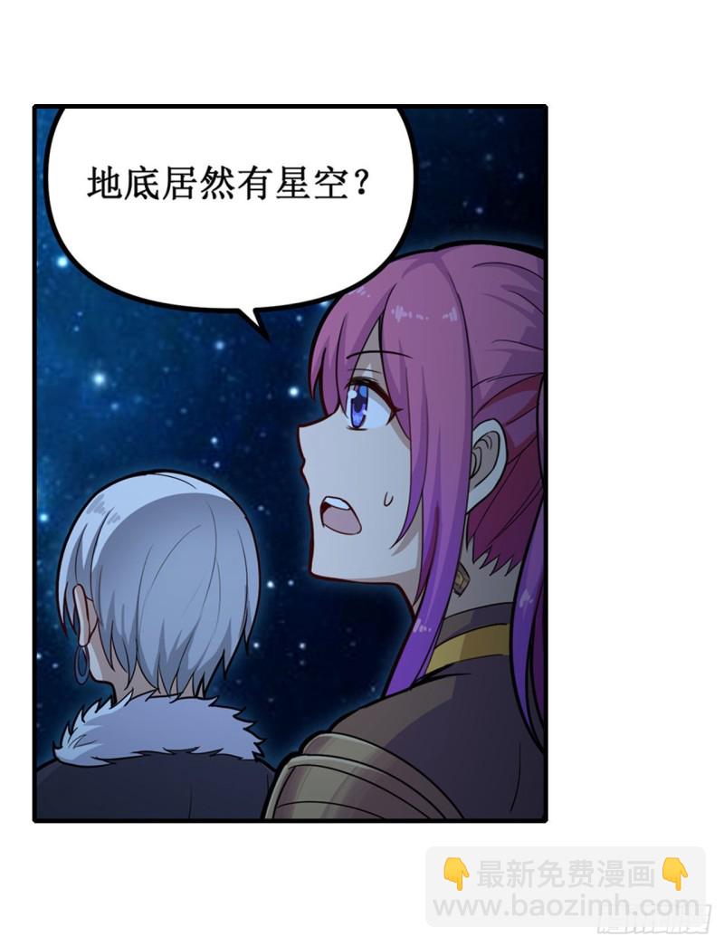 無限使徒與十二戰姬 - 第162話 該動手了 - 4