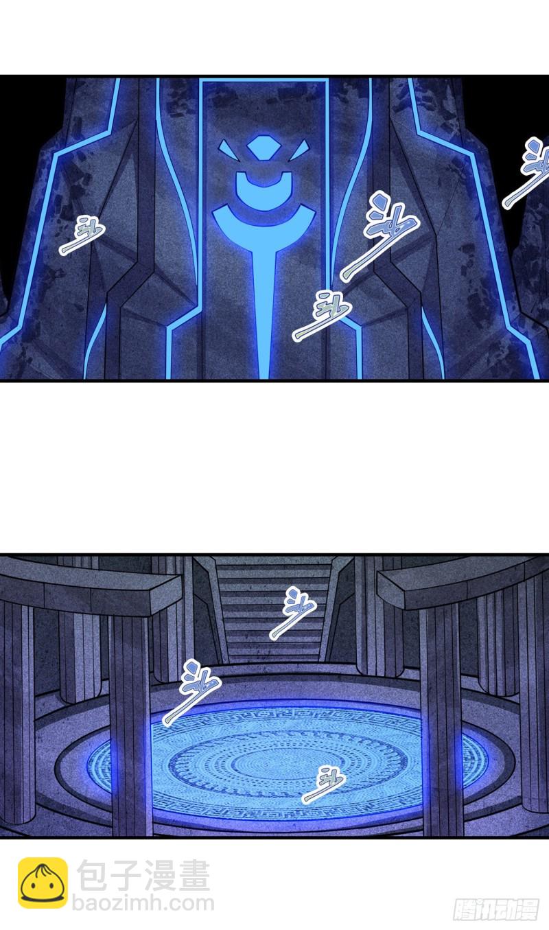 無限使徒與十二戰姬 - 第162話 該動手了 - 6