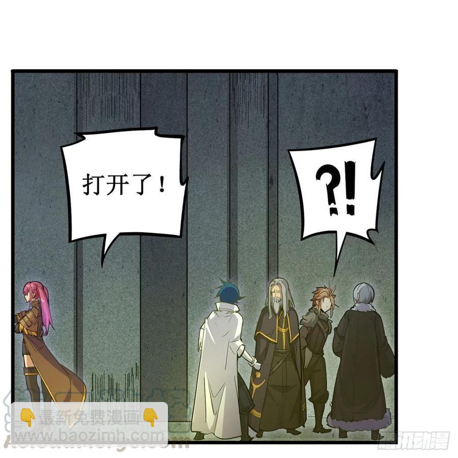 無限使徒與十二戰姬 - 第164話 崩壞戒律 - 5