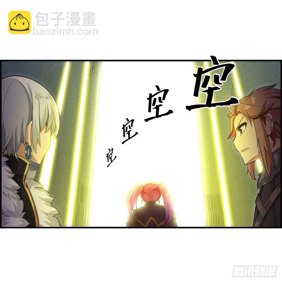 無限使徒與十二戰姬 - 第164話 崩壞戒律 - 6