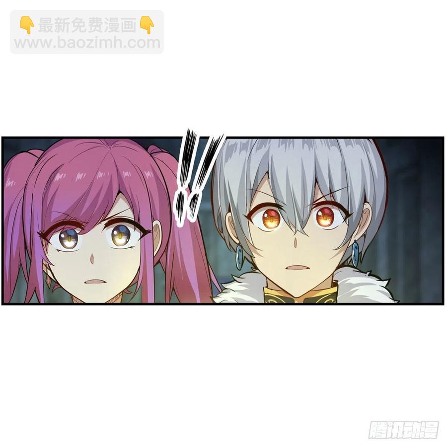 無限使徒與十二戰姬 - 第164話 崩壞戒律 - 2