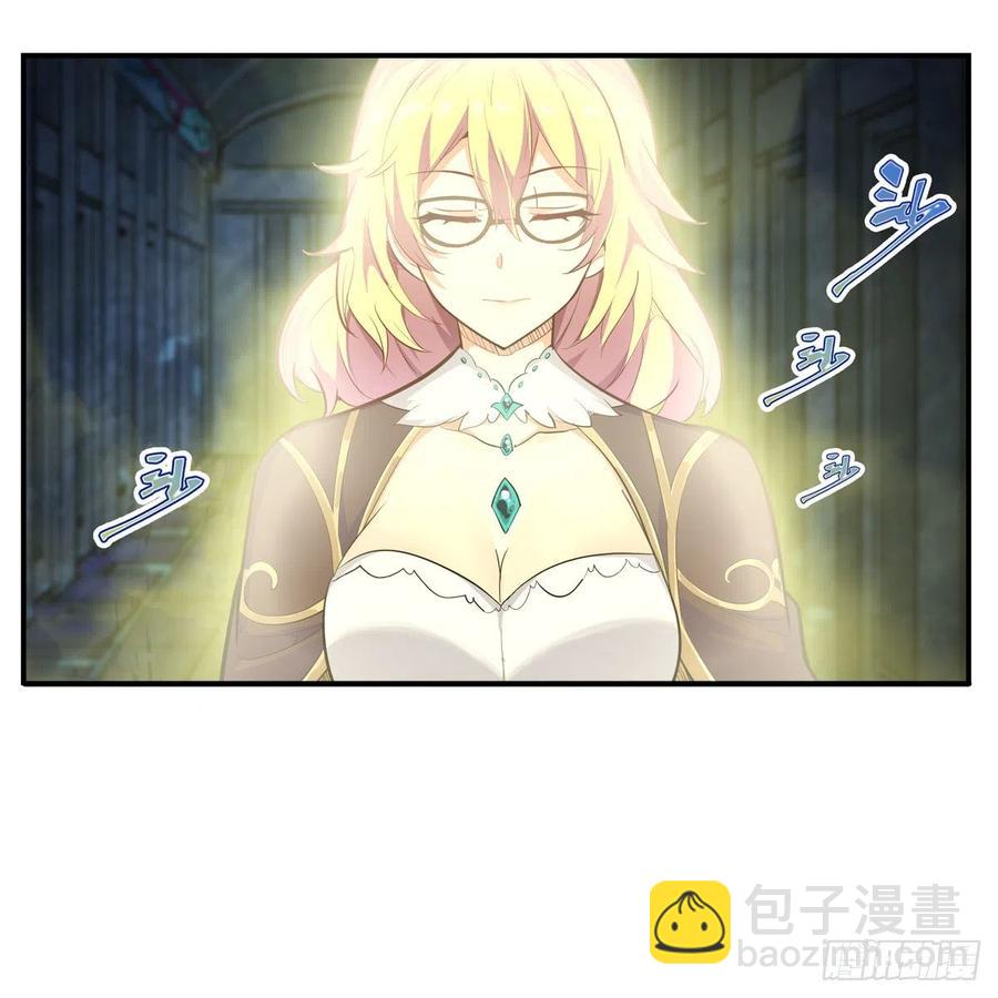 無限使徒與十二戰姬 - 第164話 崩壞戒律 - 3