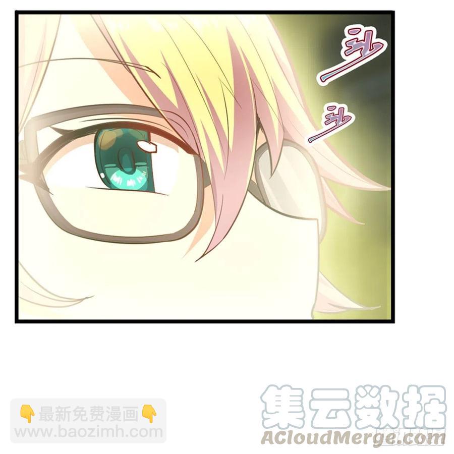 無限使徒與十二戰姬 - 第164話 崩壞戒律 - 4