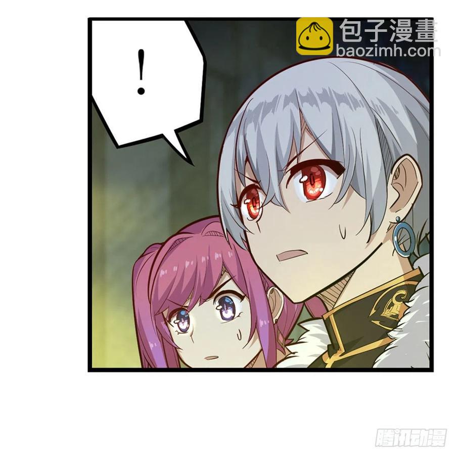 無限使徒與十二戰姬 - 第164話 崩壞戒律 - 5