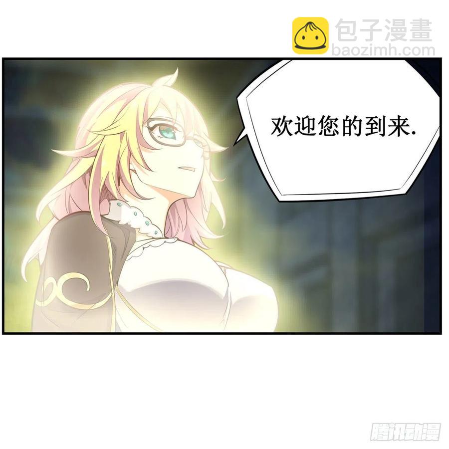 無限使徒與十二戰姬 - 第164話 崩壞戒律 - 6