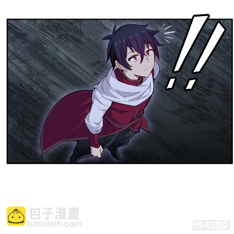 無限使徒與十二戰姬 - 第164話 崩壞戒律 - 4