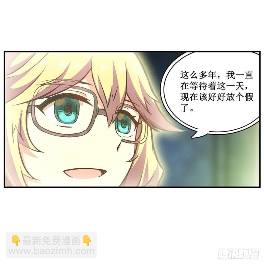 無限使徒與十二戰姬 - 第166話 第六層封印(1/2) - 2