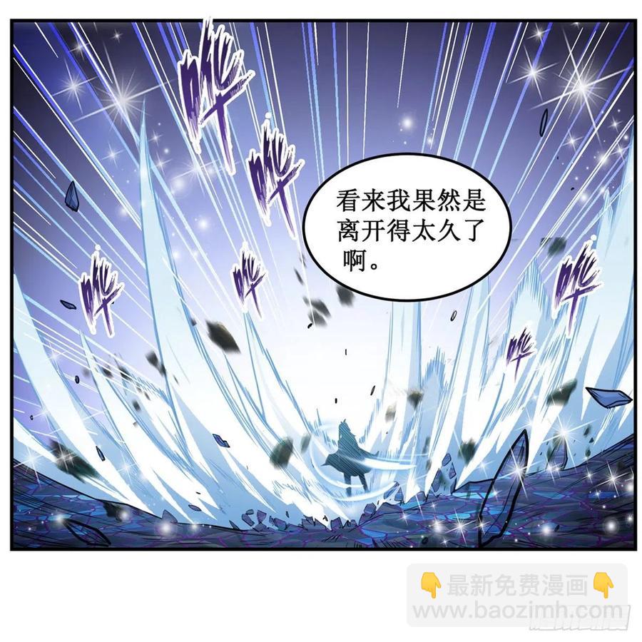 無限使徒與十二戰姬 - 第166話 第六層封印(1/2) - 6