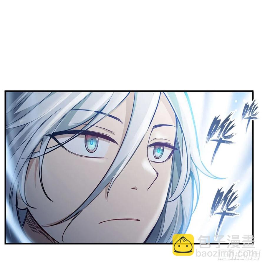 無限使徒與十二戰姬 - 第166話 第六層封印(1/2) - 1