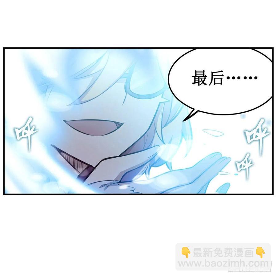 無限使徒與十二戰姬 - 第166話 第六層封印(1/2) - 2