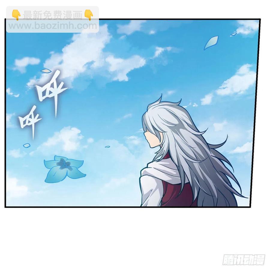 無限使徒與十二戰姬 - 第166話 第六層封印(1/2) - 4