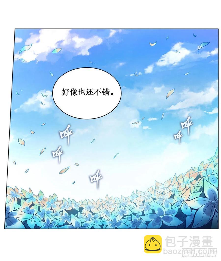 無限使徒與十二戰姬 - 第166話 第六層封印(1/2) - 7