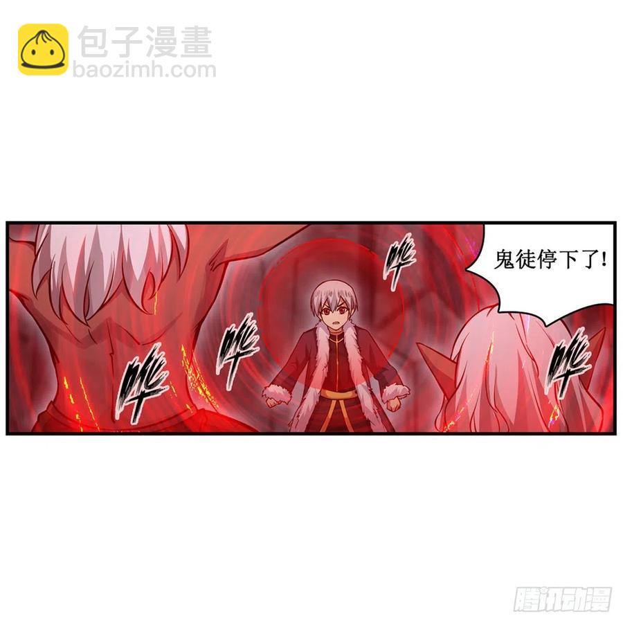 無限使徒與十二戰姬 - 第166話 第六層封印(1/2) - 8