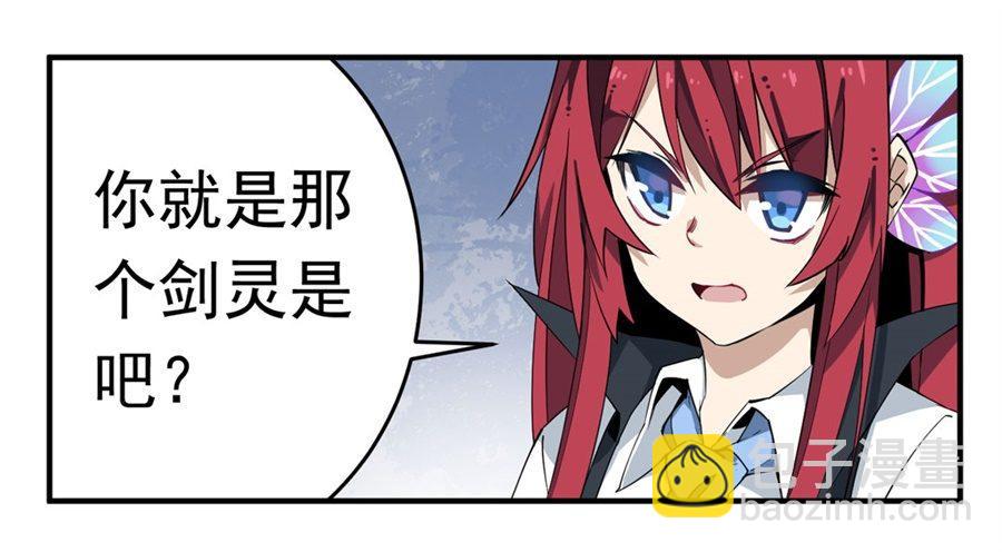 無限使徒與十二戰姬 - 第16話(1/2) - 2