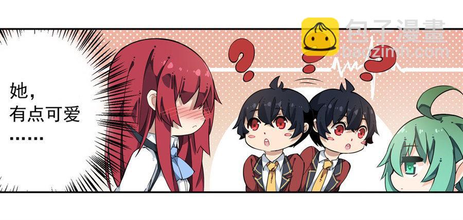 無限使徒與十二戰姬 - 第16話(1/2) - 5