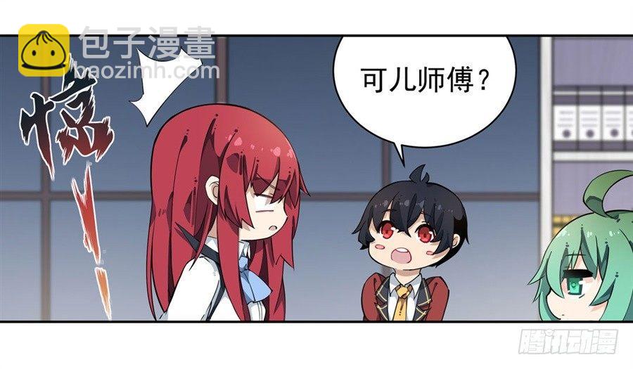 無限使徒與十二戰姬 - 第16話(1/2) - 6