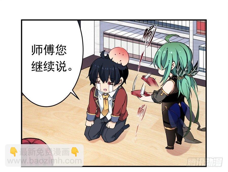 無限使徒與十二戰姬 - 第16話(1/2) - 2