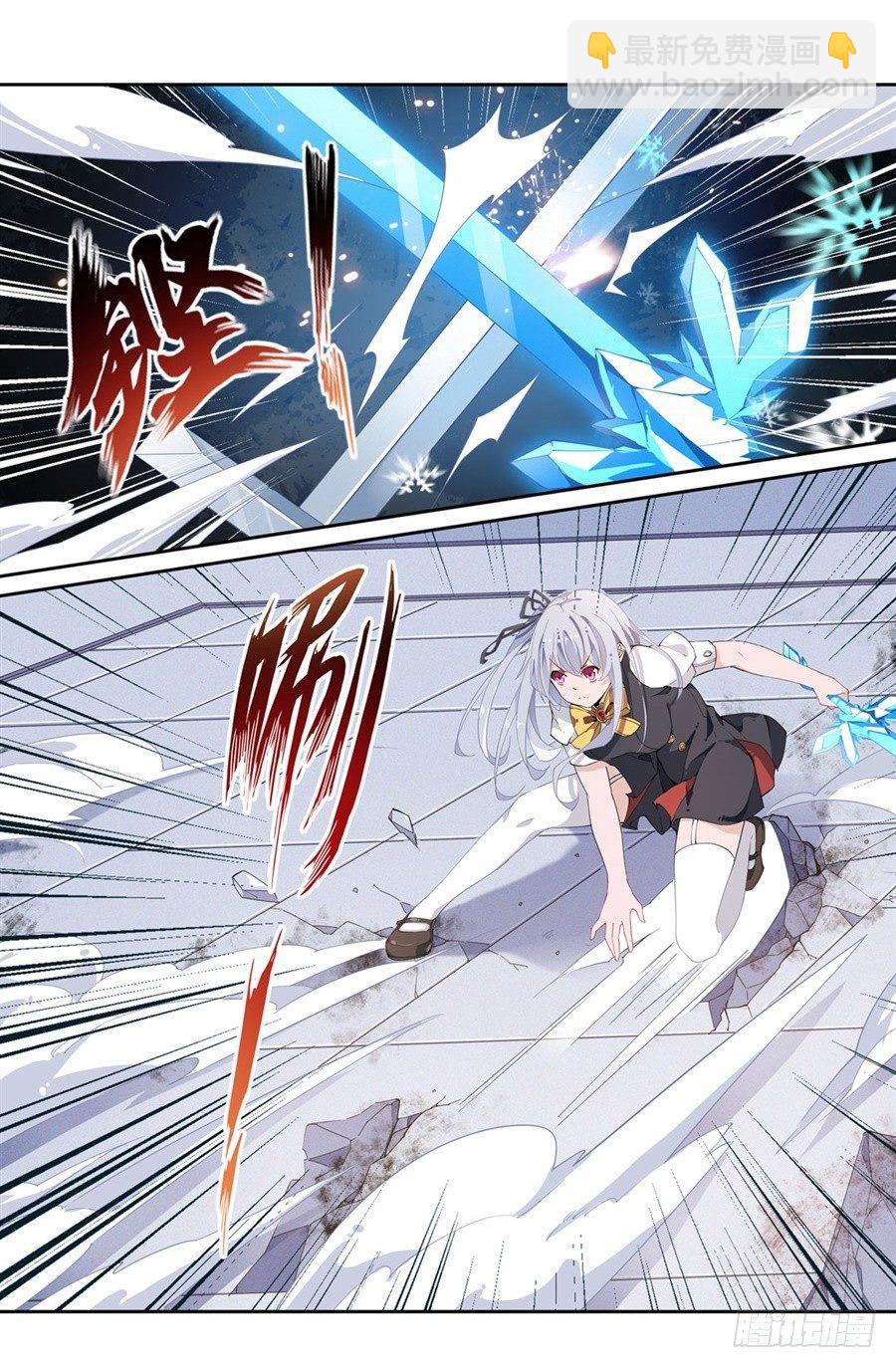 無限使徒與十二戰姬 - 第16話(1/2) - 2