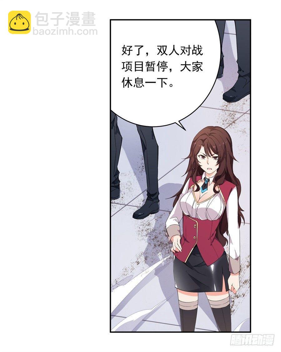 無限使徒與十二戰姬 - 第16話(1/2) - 4