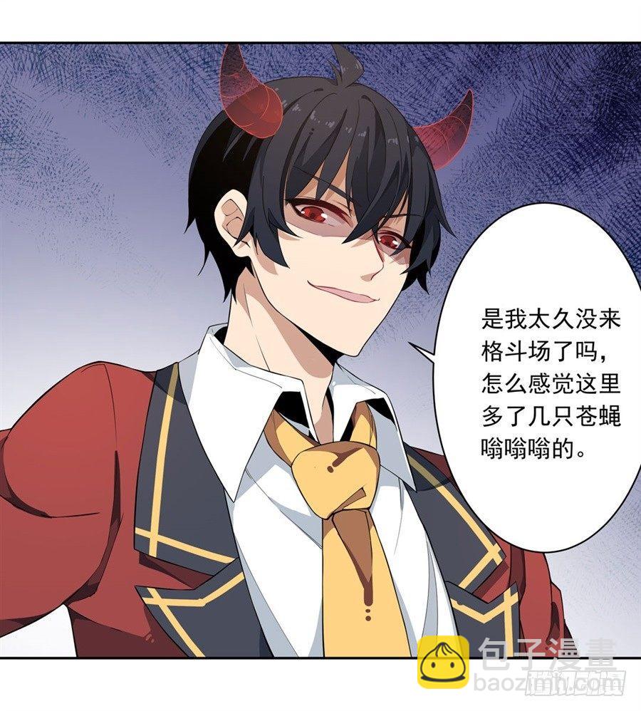 無限使徒與十二戰姬 - 第16話(1/2) - 3