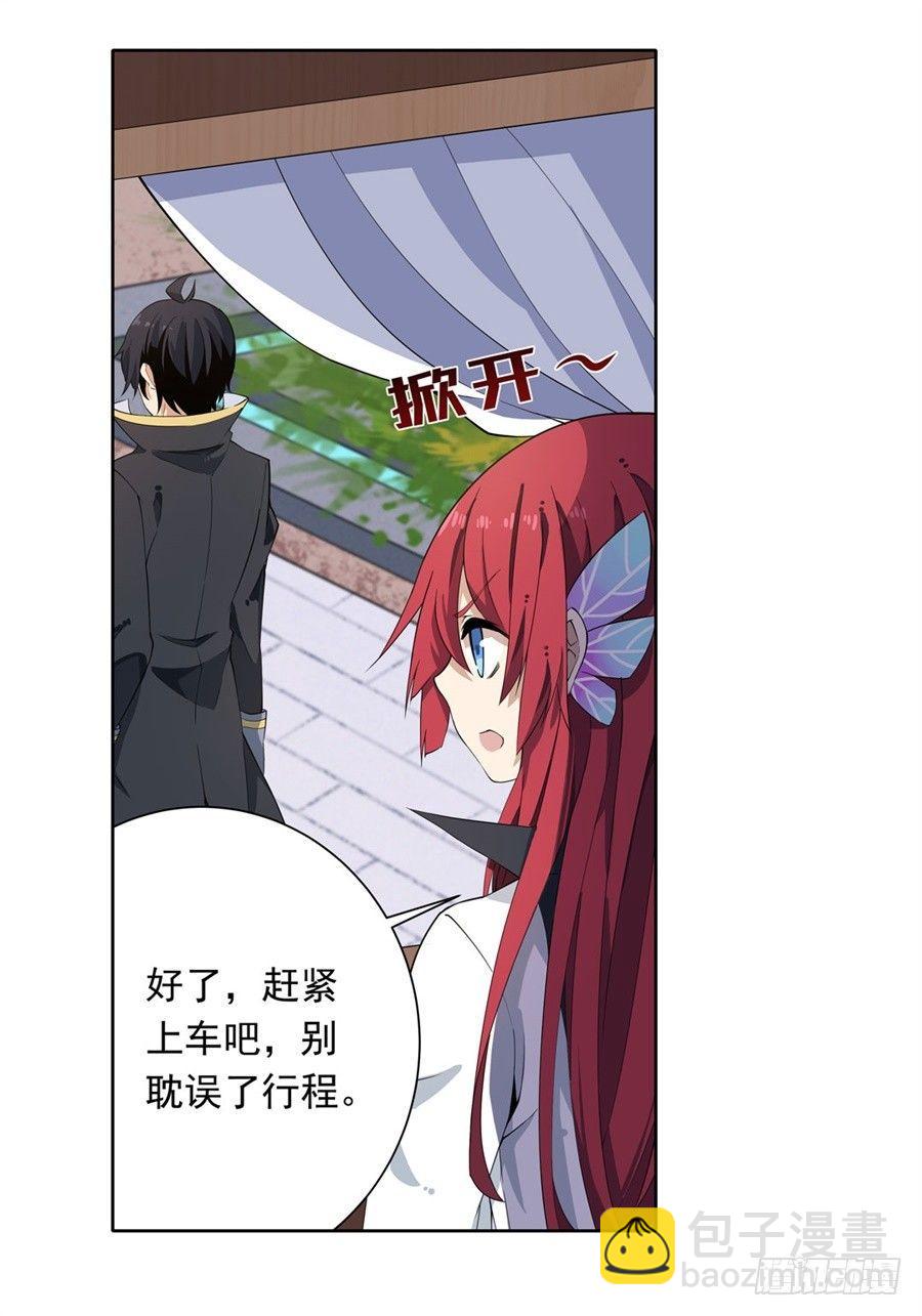 無限使徒與十二戰姬 - 第16話(1/2) - 1