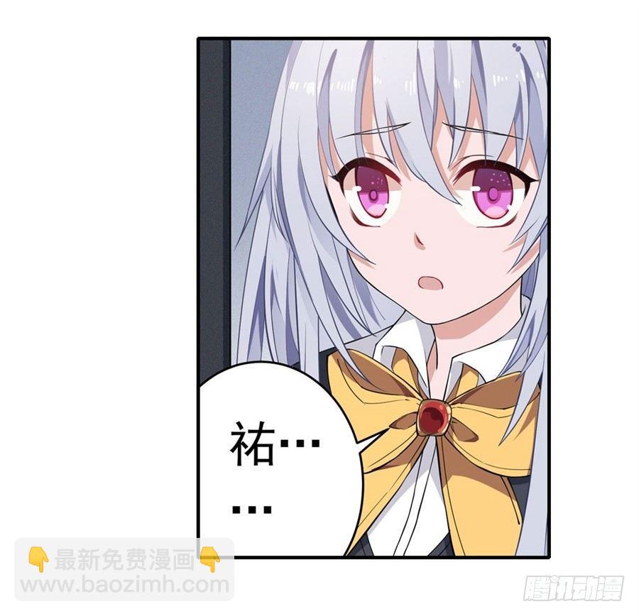 無限使徒與十二戰姬 - 第16話(2/2) - 1