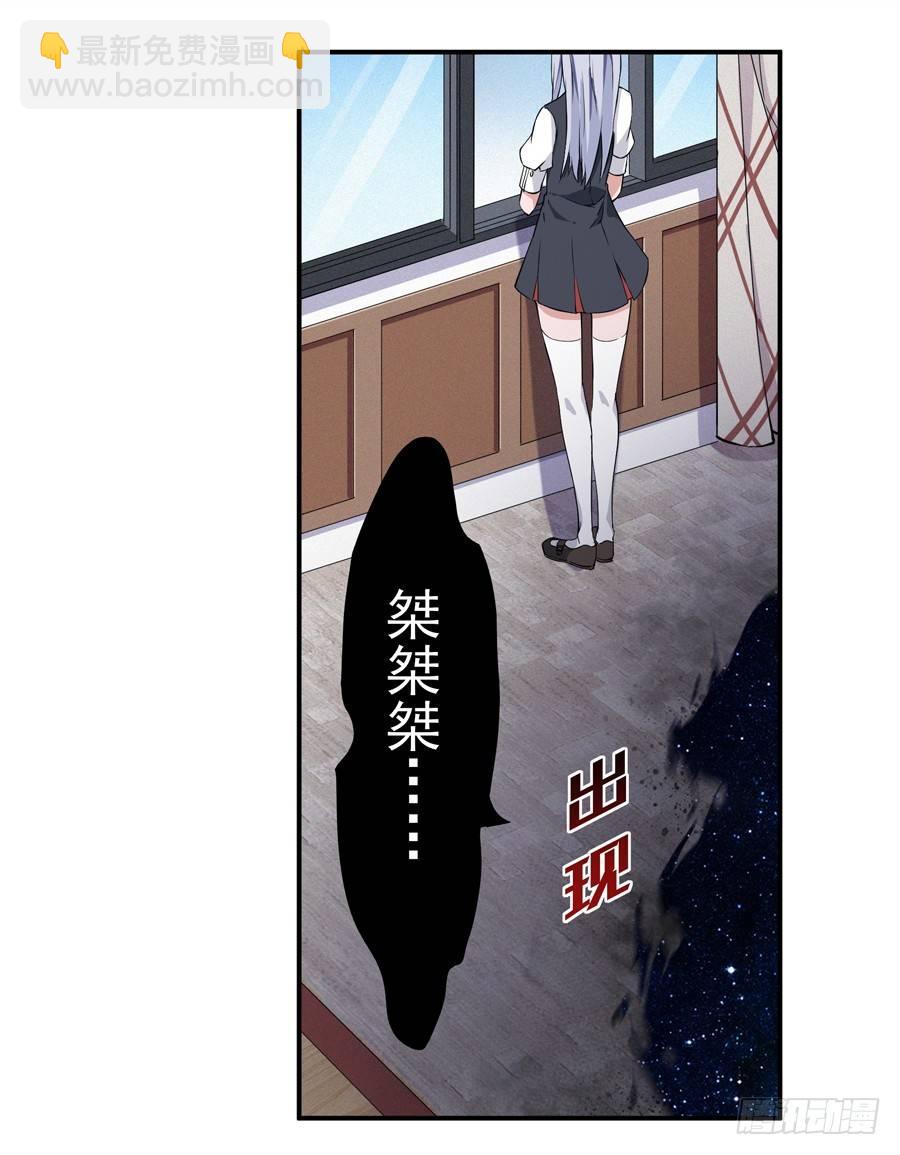 無限使徒與十二戰姬 - 第16話(2/2) - 2