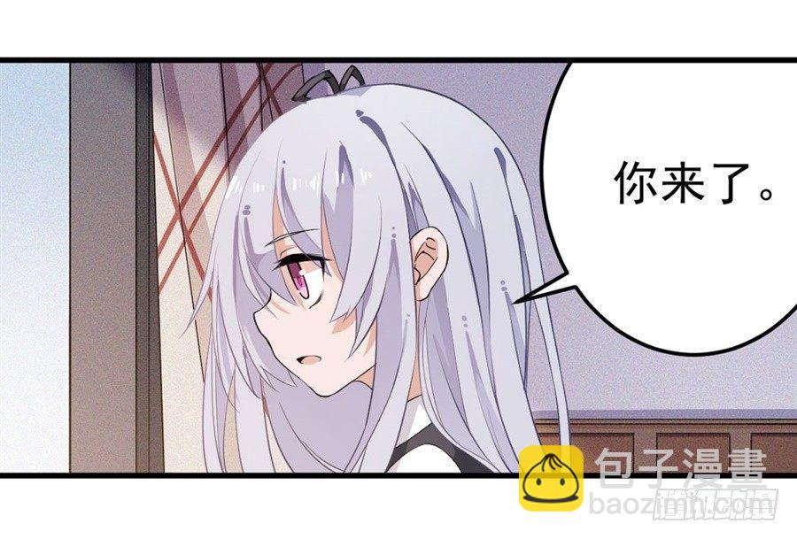 無限使徒與十二戰姬 - 第16話(2/2) - 3