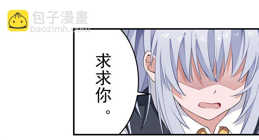 無限使徒與十二戰姬 - 第16話(2/2) - 3