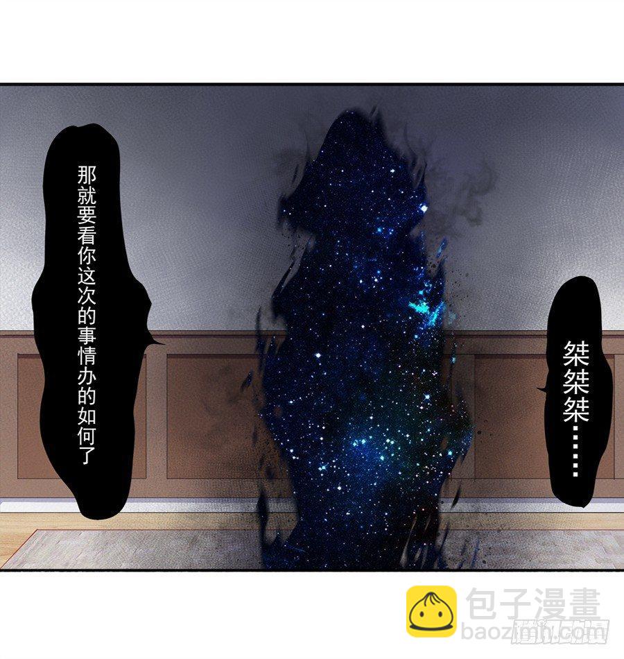 無限使徒與十二戰姬 - 第16話(2/2) - 4