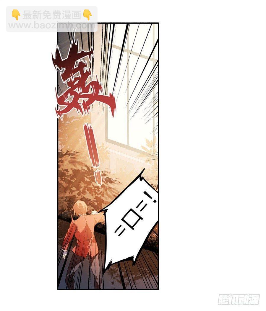 無限使徒與十二戰姬 - 第16話(1/2) - 8