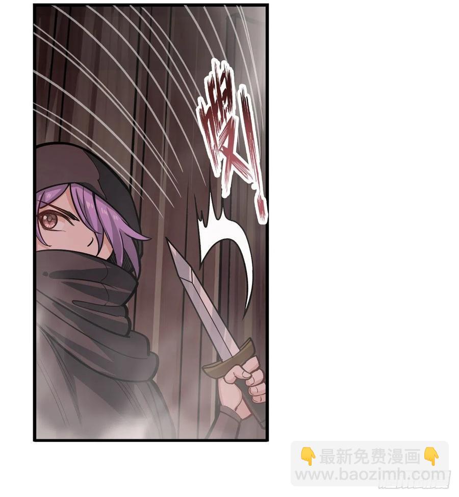 無限使徒與十二戰姬 - 第168話 一葉歸隱 - 3