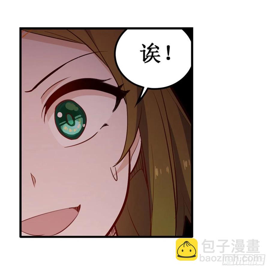 無限使徒與十二戰姬 - 第168話 一葉歸隱 - 3