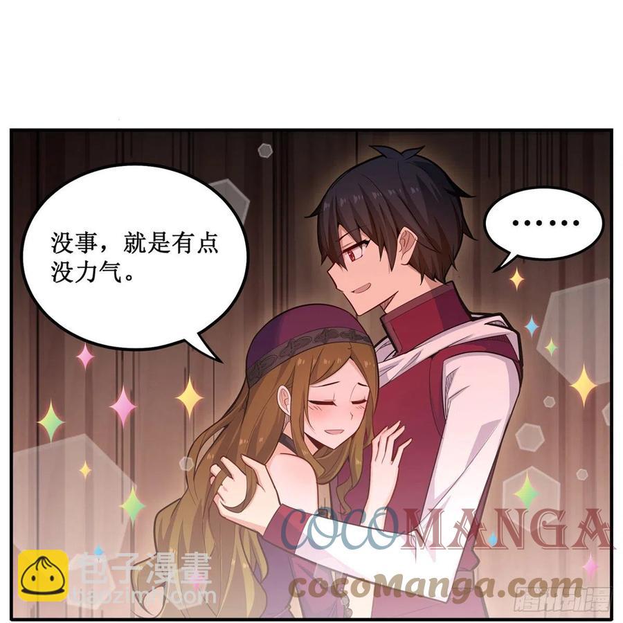 無限使徒與十二戰姬 - 第168話 一葉歸隱 - 1