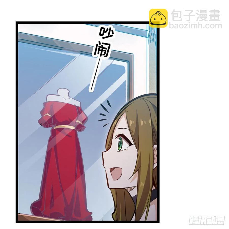 無限使徒與十二戰姬 - 第170話 三人約會(1/2) - 7