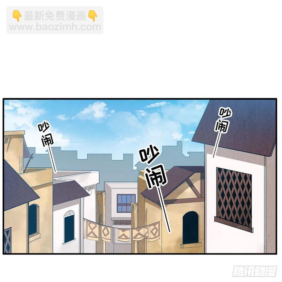 無限使徒與十二戰姬 - 第170話 三人約會(1/2) - 2